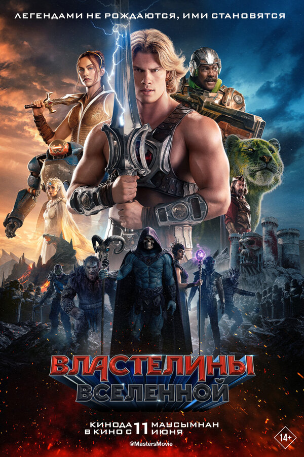 Постер сериала